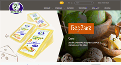 Desktop Screenshot of cheese.by