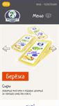 Mobile Screenshot of cheese.by